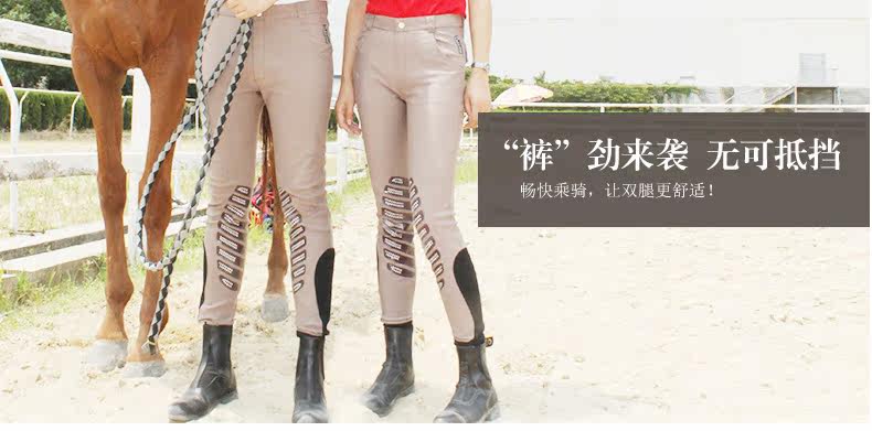 Article sports equestres BASLONG - Ref 1382014 Image 6