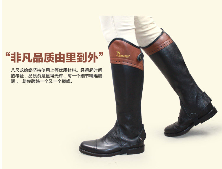 Article équitation BASLONG - Ref 1383043 Image 18