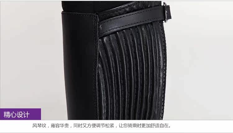 Article équitation BASLONG - Ref 1378292 Image 12