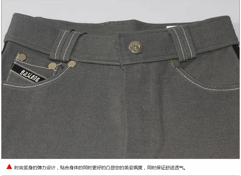 Article équitation BASLONG - Ref 1380440 Image 11