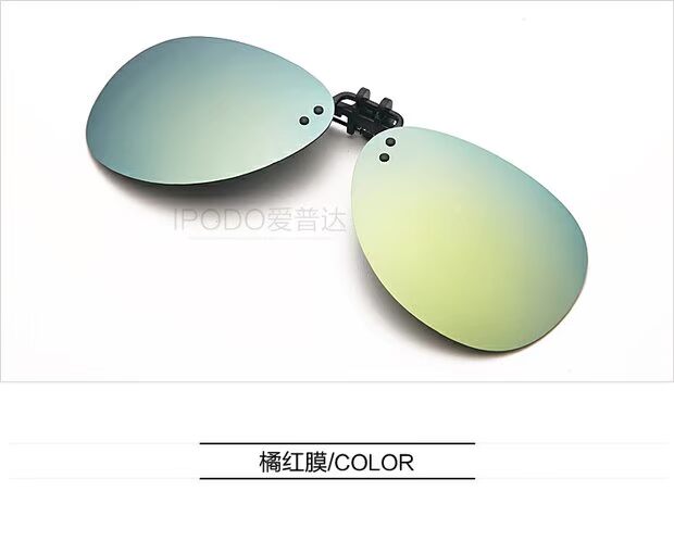 Clip kính râm cận thị cho nam và nữ lái kính đặc biệt có thể lật qua clip kính râm cực nhẹ kính burberry