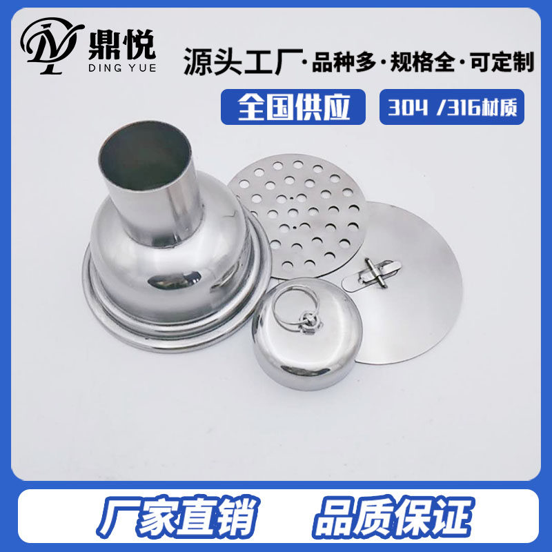 304 stainless steel sanitary floor drain circular floor drain movable water seal deodorant spill proof square custom