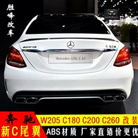 15 cánh gió sau C -AM C-class C63AMG sửa đổi cánh C C mới W205 C180 C200 C260 cánh sau bằng sợi carbon - Sopida trên cánh hướng gió xe ô tô