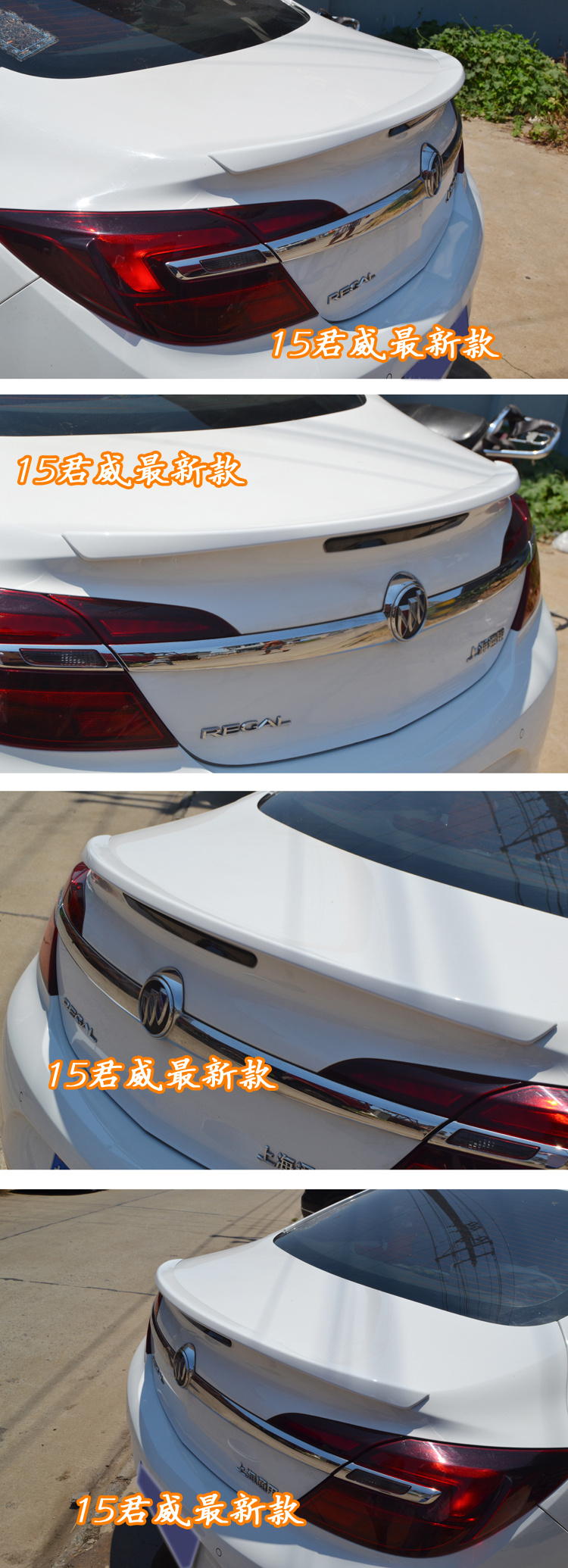 09-17 Buick Regal cánh đuôi 14 Regal GS cánh đuôi Regal ban đầu ABS nướng sơn mài cánh đuôi Cheyou sẽ chỉ định đuôi gió cho xe hơi