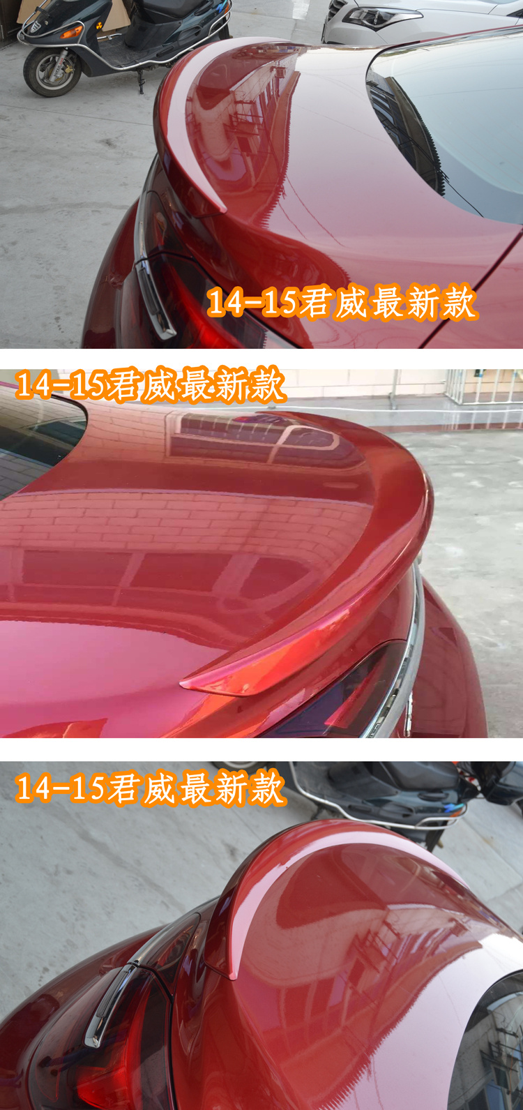09-17 Buick Regal cánh đuôi 14 Regal GS cánh đuôi Regal ban đầu ABS nướng sơn mài cánh đuôi Cheyou sẽ chỉ định đuôi gió cho xe hơi