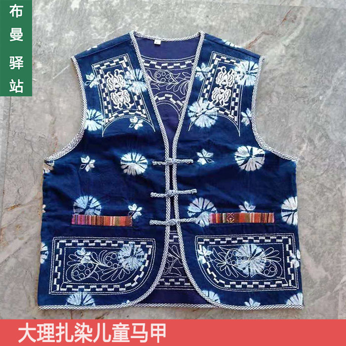 Dali tie-dyed children's waistcoat vest Bai handmade craft gifts decoration children's coat performance clothing travel gift