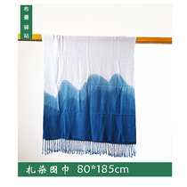 Dali tie-dyed pure cotton scarf Handmade plant-dyed blue gradient shawl Yunnan characteristic gift crafts