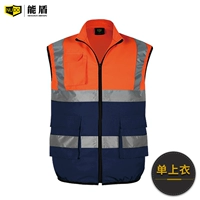 KTMJ-1 флуоресцентный оранг