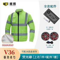 KFGC01 новая обновленная модель солнцезащитного козырька [V36], флуоресцентно-зеленый (1 верхняя часть + 1 комплект аксессуаров)