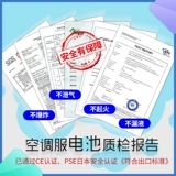 能盾 Летний вентилятор, униформа медсестры с аксессуарами с зарядкой для работы, рабочая одежда