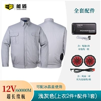 [12V] 60 000 светло -серых (2 части топа+1 набор аксессуаров)