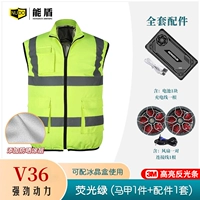 JPMJ01 новая обновленная модель солнцезащитного козырька [V36], флуоресцентно-зеленый (1 жилет + 1 комплект аксессуаров)