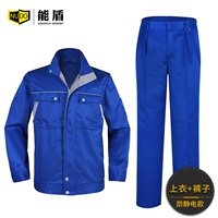 Синяя антистатическая модель (верхняя+брюки)