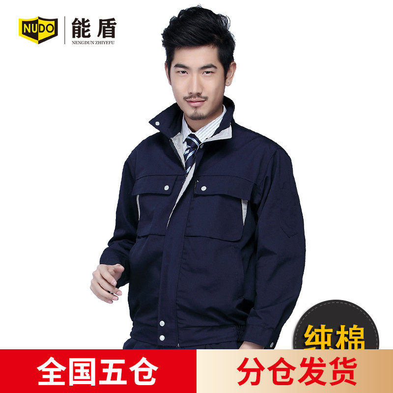 Energy Shield Autumn Winter Pure Cotton Long Sleeve Worksuit Suit Men Overalls Workwear Workwear Workshop Worker Laobao Clothing