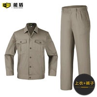 Серый верблюд с длинными рукавами (вверху + брюки)