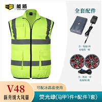 【V48】Флуоресцентный зеленый жилет (1 жилет + 1 комплект аксессуаров)