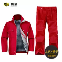 Большой красный костюм (двойной топ + одиночные брюки)