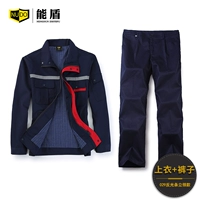 029 Набор воротничков с отражателем (двойной топ+один брюки)