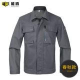 Neng Shield Working Server мужской весной и осенний пакет Служба труда Службы Службы Службы Службы Заводской фабрики заводской настройки проекта ремонта Steam