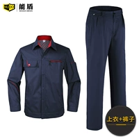 771-л тибетские длинные рукава (верхние+брюки)