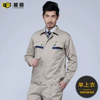 JD-02 Polyester Cotton Khaki Color Antistatic Model (одиночная вершина)