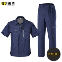 756 ВМС -летний короткий рукав (топ + брюки)