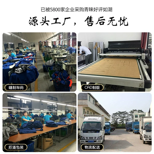 能盾 Демисезонный износостойкий искусственный комплект для работы, рабочая одежда, делается под заказ