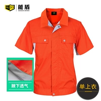 Оранжевый (вверху)