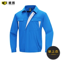 KTF-12 средний синий (одиночный верх)