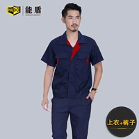 Тибетская зеленая комбинация (верхняя часть+брюки)