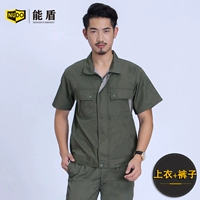 Jun Green (верхние+брюки)