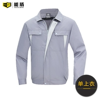 KTF-12 светло-серый (одиночный верх)