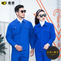 CJ-17 Великолепный синий (топ+брюки)