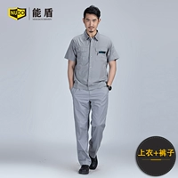 Светло -серый цельный хлопок короткие рукава (верхние+брюки)