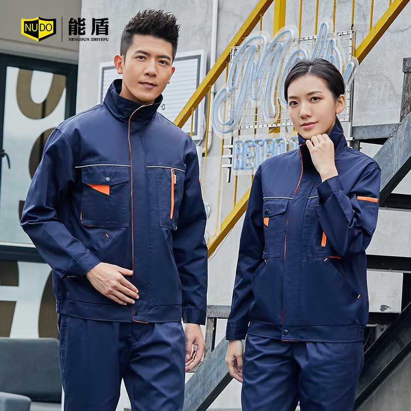 Neng shield spring work clothes suit men's spring and autumn long-sleeved site labor insurance clothes wear-resistant tops thickened tooling customization