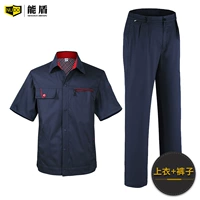 771 Тибетские синие короткие рукава (верхние+брюки)