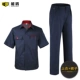 771 Тибетские синие короткие рукава (верхние+брюки)