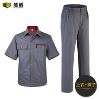 772 темно -серые короткие рукава (топ+брюки)