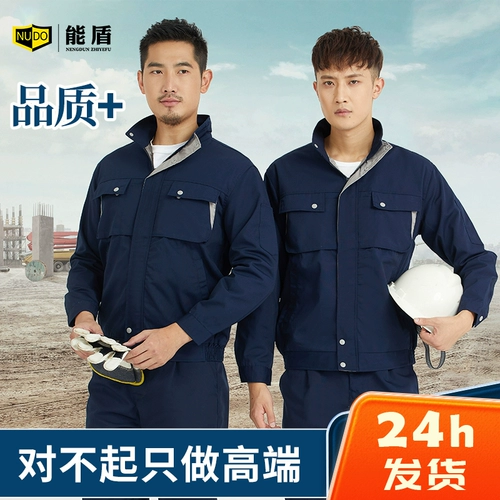 能盾 Осенний летний комбинезон подходит для мужчин и женщин, короткий рукав, делается под заказ