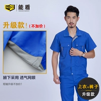 Mid -Blue Model (Top+брюки)