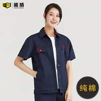 能盾 Хлопковый тонкий износостойкий комбинезон, короткий рукав, делается под заказ