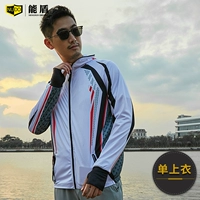 Рыболовный костюм Ktfdy-1 (одиночный верх)