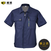 756 Тибетские синие летние короткие рукава (одиночная вершина)