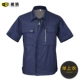 756 Тибетские синие летние короткие рукава (одиночная вершина)