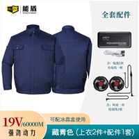 [19V] 60 000 тибетских голубо