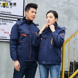 能盾 Демисезонная куртка для работы, комплект, удерживающий тепло пуховик, увеличенная толщина