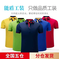 能盾 Летний комбинезон, шелковая дышащая футболка polo, делается под заказ, с печатью вашего логотипа, короткий рукав