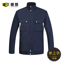 Все -коттонский тибетский голубой (одиночная рубашка)