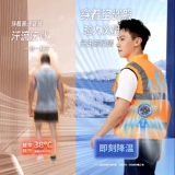 能盾 Летний охлаждающий светоотражающий жилет, вентилятор для работы