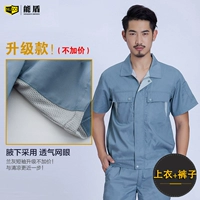 LAN Grey (короткий топ+одиночные брюки)